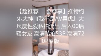 清纯女学生! 水瓶插逼自慰 奶子很圆 小穴粉嫩 主动骑乘 后入吃鸡 无套狂插 狂射一身! 爽的一逼 (1)