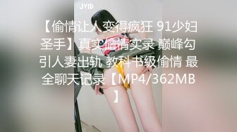 [MP4/1.4GB]Onlyfans 極品網紅小姐姐 橋本香菜《春夢了無痕》