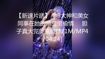 [MP4/526M]3/10最新 嫩妻的性冷感疗法不停的揉搓阴蒂刺激小哥舔逼VIP1196