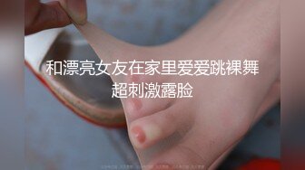 全程真实记录！沈阳30岁嫂子出轨到怀孕半年真实内【狠货高科技看简阶】