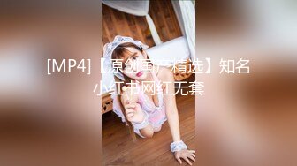 《精品2K修复》成人网热门极品身材绝色美女模特【cartiernn】收费私拍7部口爆、紫薇、啪啪啪无套内射全程露脸撸点极高