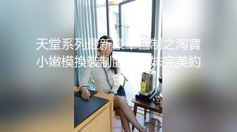 说话温柔文静系美女，黑丝短裙，翘起美臀看穴，跳蛋震动低低呻吟