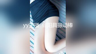 《极品CP✅魔手☛外购》色胆包天坑神潜入广西某医院急诊科女厕~直接进去隔板缝中偸拍多位女护士和女患者方便~太猛了 (19)