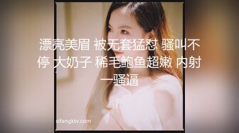 ★☆《高颜反差婊私拍》★☆露脸才是王道！爆火推特清纯女神网红【米菲兔】淫荡剧情~禁欲1个月的美少妇和网友的一夜情内射 (5)