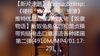 [MP4/ 590M] 弯屌男3000元约学院派美女 操的受不了说 太猛了,下次不接你单了