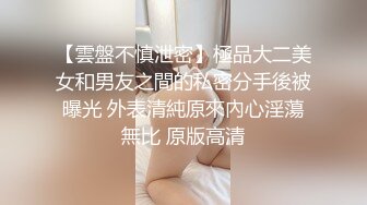 [MP4/ 708M] 漂亮的亚裔留学美女为了通过面试主动色诱长屌考官