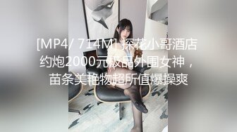 [MP4]STP26833 南宁18岁梦涵 你想操你问别人同不同意啊 我吃不完你的鸡巴 救命鸭太长了 屁股真是特别特别漂亮！ VIP0600