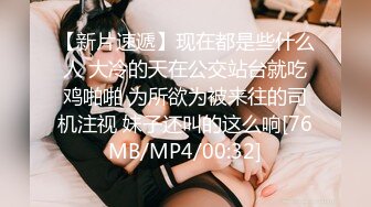 《屎上最强㊙️厕_拍》坑神逆天作品旱厕偸_拍多位女性大小便㊙️各个年龄段都有这视角真是绝了肥美屁股粉嫩私处尽收眼底 (3)