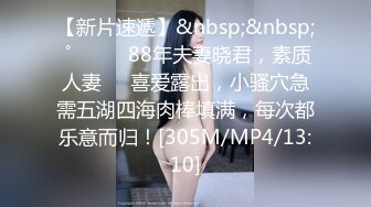 人生赢家~推特大佬【享乐主义】极致性爱生活~空姐模特各种反差婊~钻木取水超远射精聚众群P