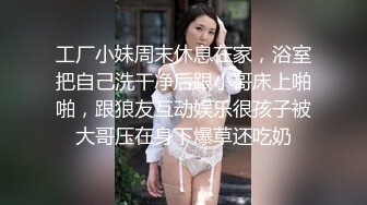 星空无限传媒 xkg-173 爆操凌辱瞧不起我的女同事-李恩娜