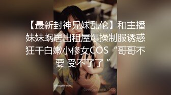 [MP4/ 927M] 淫荡娇妻 叫这么大声不怕你老公生气吗？他现在就喜欢看我被别人操，现在肯定在偷偷打飞机！