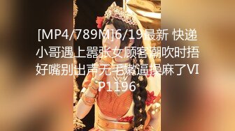 STP29936 國產AV 麻豆傳媒 RS023 禁忌遊戲 暗黑性樂園 EP2 節目篇 苡琍 宋南伊