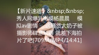 [MP4/ 88M]&nbsp;&nbsp;把小姐姐的牛仔裤剪个洞，穿着衣服做爱真的好爽，比赤裸身体还要爽，穿衣显身材，叫声酥酥的