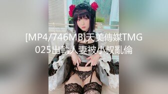 ✿清新白虎美少女✿天花板级白虎女神〖米胡桃〗白丝美乳女仆的贴身涩涩服务，骑乘后入还要中出小穴！