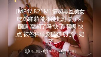 [MP4/ 231M] 漂亮大奶美眉吃鸡啪啪 被大鸡吧无套输出 奶子哗哗 最后爆吃精