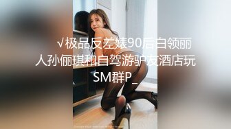 风骚御姐 掰穴自慰~爆白浆【车模慧慧女神】部分密码房 肉丝女神上帝视角诱惑跳蛋自慰喷水【86v】 (74)