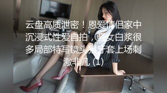 网红女神潮喷淫娃〖小水水〗纯欲白丝小淫娃被大鸡巴操喷潮吹 LED大车灯极品蜜桃小丰臀骑乘 视觉感超强