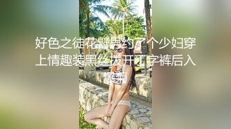 STP28519 一颗泪痣极品美女！性感身材包臀裙！开收费秀一波，撩起裙子抖臀，揉搓水多嫩穴，低低呻吟骚的很