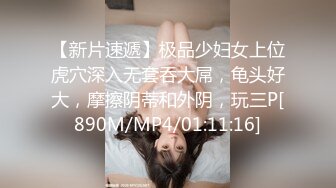 【露出女神豪乳淫妻】极限露出女神『Spider』超强大尺私拍甄选 各种户外勾引路人外卖小哥随便操趴 (3)