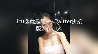 《最新泄密✿反差尤物》推特极品网红巨乳女神【九儿温柔妹妹】588元私人定制，性瘾患者，看片道具紫薇，相当诱人