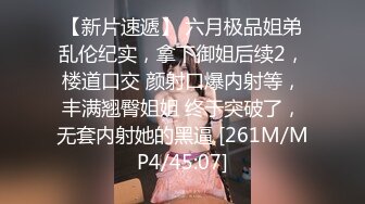 珍稀资源某纤体美容机构内部培训视频普通话讲解