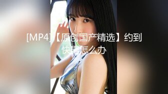 【新片速遞】 单位女厕全景偷拍制服美女同事的小黑鲍[252M/MP4/02:19]