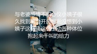 年轻夫妇找单男开房玩3P