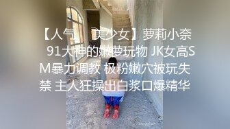 建筑工地旁，驱车户外开展群交盛宴，车轮战交替上场，把贱母狗干到高潮不断，尖叫不止 (2)