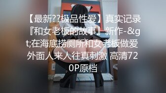 STP32011 贫困家庭~母女被迫下海【皮歪歪】，破旧的房子一起互动，反差感极强，爱心扶贫大哥们礼物不停