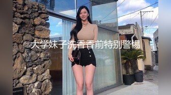 私房流出精品厕拍七月新作 徐娘 少妇 超近视角 针织厂系列 四（3）两个结伴一块上厕所尿得很猛的妹子 (9)