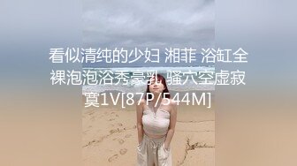 美眉洗香香