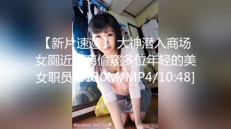 麻豆传媒&amp;色控PH-061兄弟女友爬上床