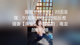 人间尤物100万粉硅胶娃娃般细腰肥臀巨乳嫩逼露脸女神【性瘾患者小姨妈】订阅②，各种啪啪内射，满满撸点