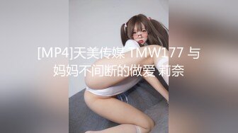 萝莉社 lls-201 奶茶巨乳妹妹调教白虎淫穴高潮不断