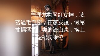 [MP4]顶级女神&nbsp;&nbsp;最新超火极品蜜汁白虎神鲍尤物▌娜娜▌通话中被单男后入狂肏 油亮开档丝袜