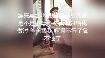 美腿尤物魔鬼身材，穷人的女神富人的精盆，开档黑丝主动张开M腿 满嘴淫语呻吟不断 被干到高潮