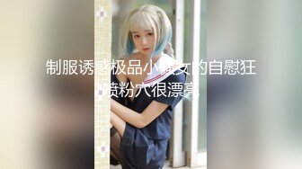 [MP4]RHJ-388放学后美少女档案：木花亚弥露