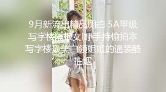 样子非常可爱的华裔眼镜美眉剪刀手被洋帅哥插无毛小肥逼幸好这洋屌不算粗大