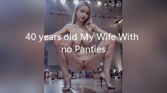 40 years old My Wife With no Panties