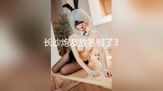 豪乳白领 上班摸鱼【杭州大表姐】办公室道具塞逼~工作中同事出去 胸罩扣解开露出【70V】 (54)