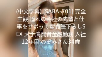 [apaa-386] 純朴美少女との愛液飛び散る変態お泊りセックス 「ママごめんなさい…私、強引にされると、もう疼いちゃってダメなんです…」 幾田まち