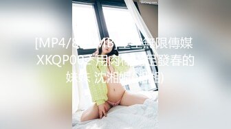 [MP4]极品外围女神，超高颜值，完美身材大长腿，美乳翘臀，很是诱惑喜欢不要错过