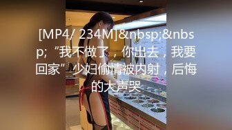 [MP4/ 2.26G]&nbsp;&nbsp;换妻探花重金忽悠足浴店良家，短发妹子不是很好看，但也被我骗上楼草了一顿