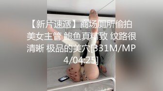 校花级美女与男友分手后曝出性爱自拍 真漂亮