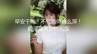 星空传媒XKTC079同城约到曾经的校园女神