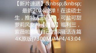 [MP4/ 856M] 网红骚御姐娜娜翘起美臀被炮友后入，不得行无法满足，拨开丁字裤掰穴，漂亮大奶闺蜜一起