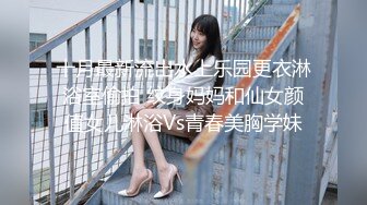 《顶级劲爆☀️订阅精品》浪漫主义上海留学生身材娇小翘臀媚洋女【Asya】私拍~恋上大肉棒日常各种唯美性爱野战主打一个激情开放 (8)