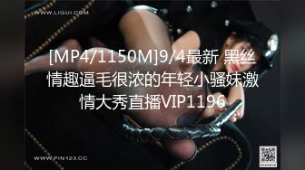 [MP4/ 182M] 五一假期和美女同事酒店开房啪啪有点害羞不让拍完美露脸