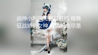 国产TS系列性感美涵给大鸡巴的小哥口交完换上性感的情趣女仆装 看的小哥控住不住狠狠的干了一炮