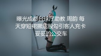 【新片速遞】巨屌Ts玛迪曼❤️：黑丝出演欲女，被大叔埋头苦吃，发出销魂的娇喘，太骚受不鸟了！[41M/MP4/04:59]